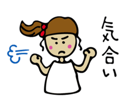 Lovely girl vol.1 sticker #5869616