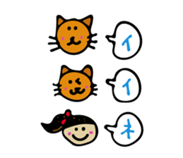 Lovely girl vol.1 sticker #5869617