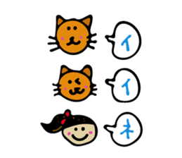 Lovely girl vol.1 sticker #5869617