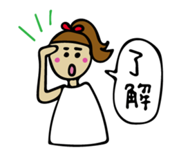 Lovely girl vol.1 sticker #5869621