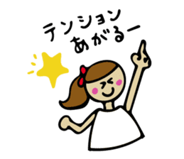 Lovely girl vol.1 sticker #5869629