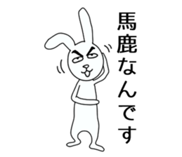 Dark eyebrows of rabbit sticker #5869638