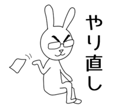 Dark eyebrows of rabbit sticker #5869644