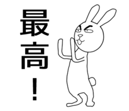 Dark eyebrows of rabbit sticker #5869649