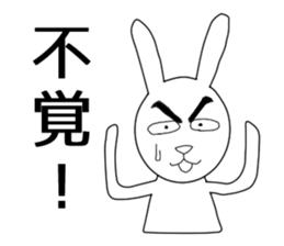 Dark eyebrows of rabbit sticker #5869651