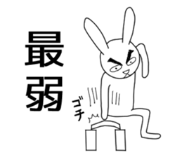 Dark eyebrows of rabbit sticker #5869652