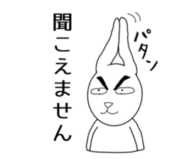 Dark eyebrows of rabbit sticker #5869654