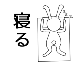 Dark eyebrows of rabbit sticker #5869656