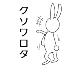 Dark eyebrows of rabbit sticker #5869665