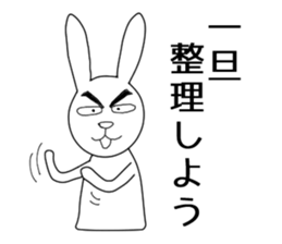 Dark eyebrows of rabbit sticker #5869667