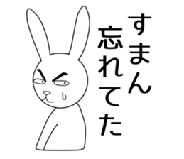 Dark eyebrows of rabbit sticker #5869671
