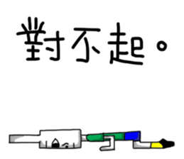 Rabbit planet family sticker #5869684