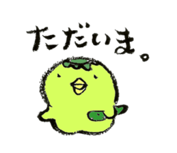 cute kappa Sticker sticker #5869883