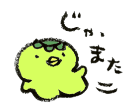 cute kappa Sticker sticker #5869885