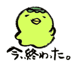 cute kappa Sticker sticker #5869895