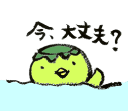 cute kappa Sticker sticker #5869897