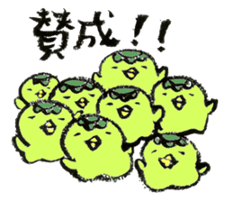 cute kappa Sticker sticker #5869898