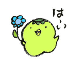 cute kappa Sticker sticker #5869908