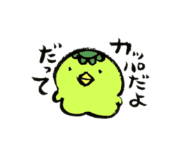 cute kappa Sticker sticker #5869909