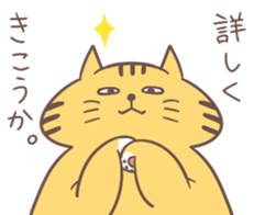 sea lion ...cat sticker #5870106