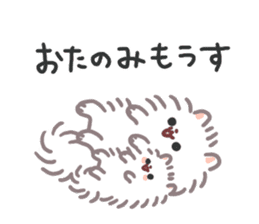 Pomeranian Mochi 5 sticker #5870115
