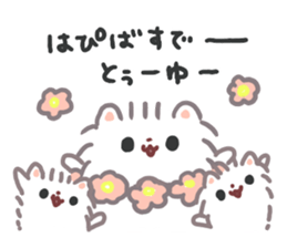 Pomeranian Mochi 5 sticker #5870127