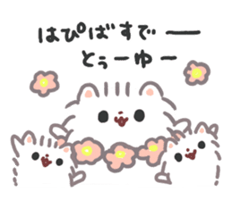 Pomeranian Mochi 5 sticker #5870127