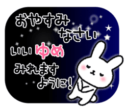 Frequently used message Rabbit sticker #5870163