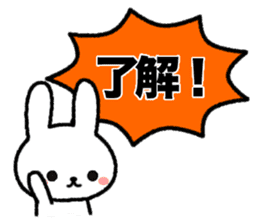 Frequently used message Rabbit sticker #5870166