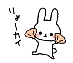 Frequently used message Rabbit sticker #5870167