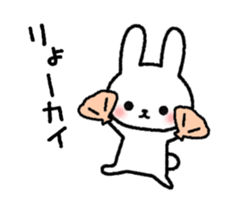 Frequently used message Rabbit sticker #5870167