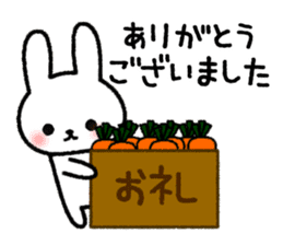 Frequently used message Rabbit sticker #5870168