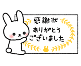 Frequently used message Rabbit sticker #5870171