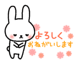 Frequently used message Rabbit sticker #5870172