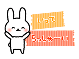 Frequently used message Rabbit sticker #5870181
