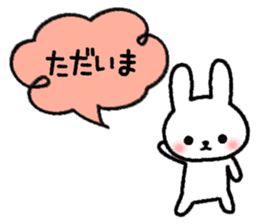 Frequently used message Rabbit sticker #5870182