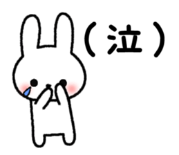 Frequently used message Rabbit sticker #5870186