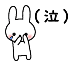 Frequently used message Rabbit sticker #5870186