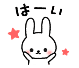 Frequently used message Rabbit sticker #5870190