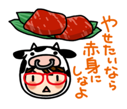 Niku-Jyoshi sticker #5870529