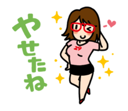 Niku-Jyoshi sticker #5870533