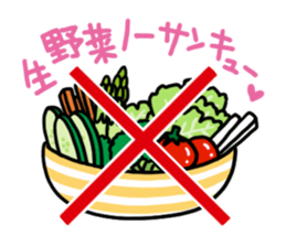 Niku-Jyoshi sticker #5870541