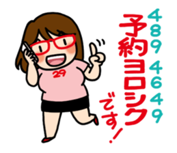 Niku-Jyoshi sticker #5870546