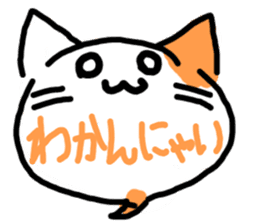 dialogue cat sticker #5870634