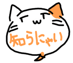 dialogue cat sticker #5870640