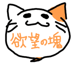 dialogue cat sticker #5870645