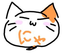 dialogue cat sticker #5870647