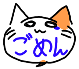 dialogue cat sticker #5870648