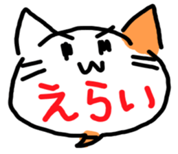 dialogue cat sticker #5870655