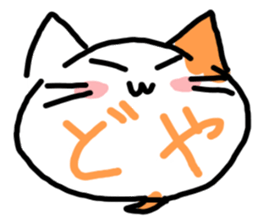 dialogue cat sticker #5870656
